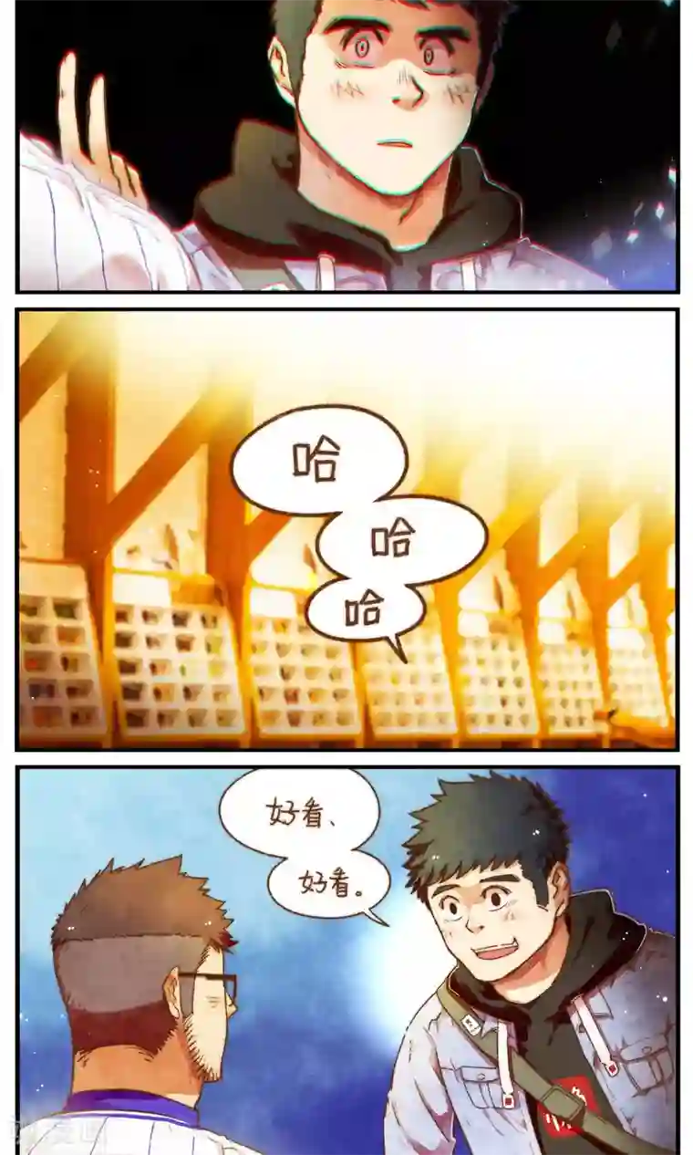 十岁RELOAD第53话 好像是个新的开始