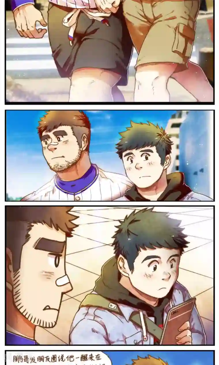 十岁RELOAD第53话 好像是个新的开始