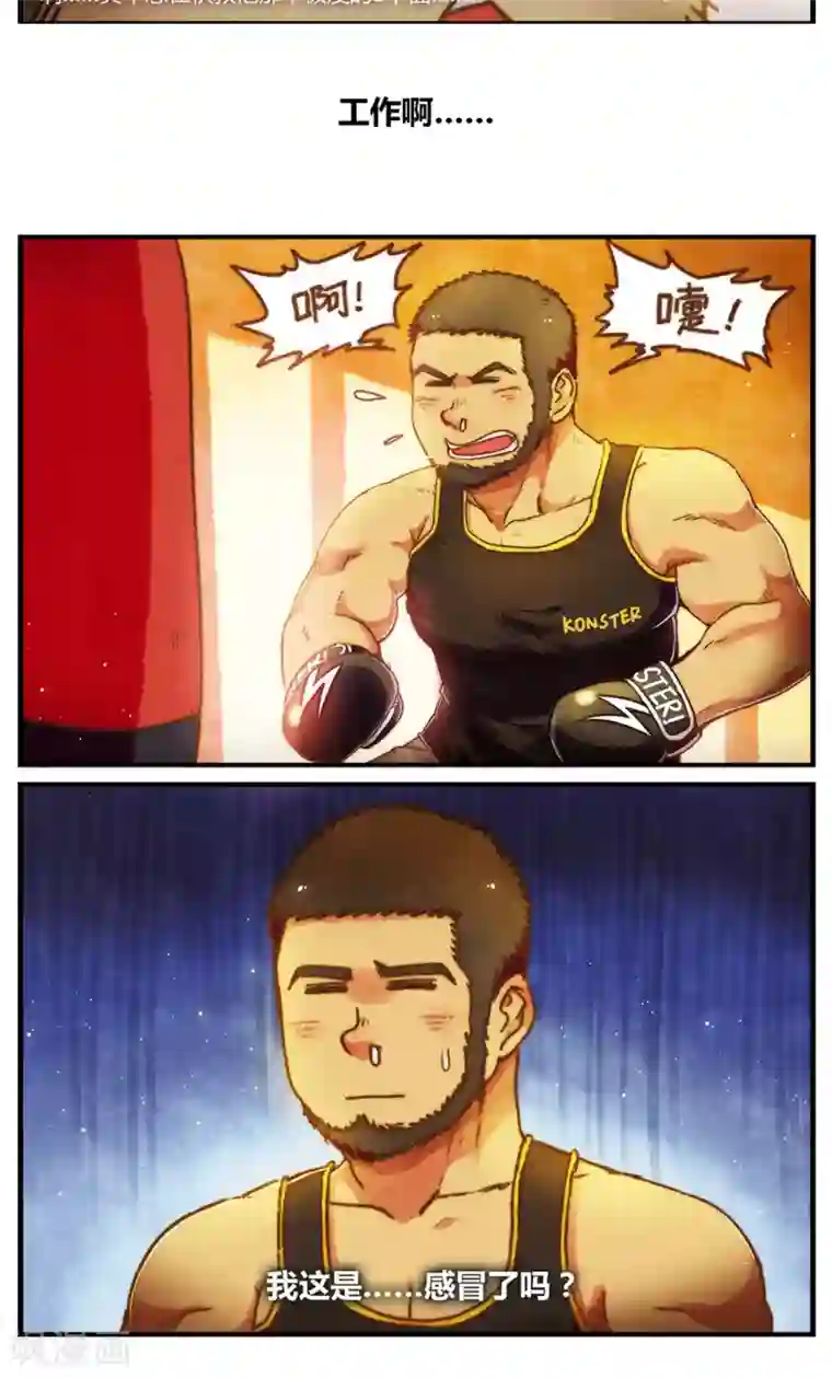 十岁RELOAD第53话 好像是个新的开始