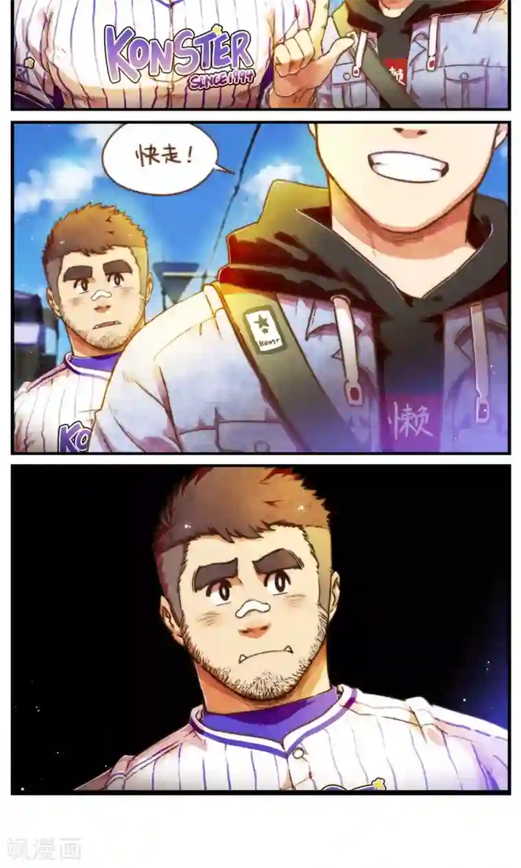 十岁RELOAD第53话 好像是个新的开始