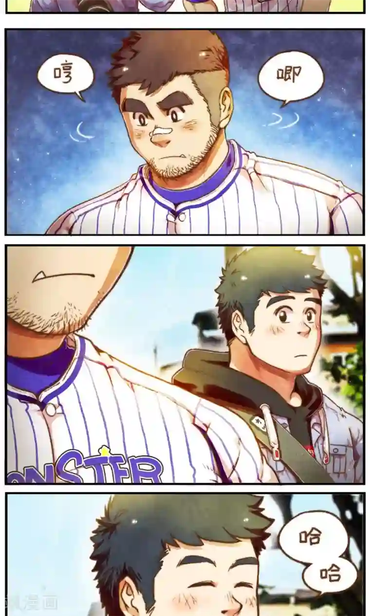 十岁RELOAD第54话 小性子和小日常