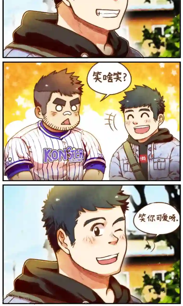 十岁RELOAD第54话 小性子和小日常