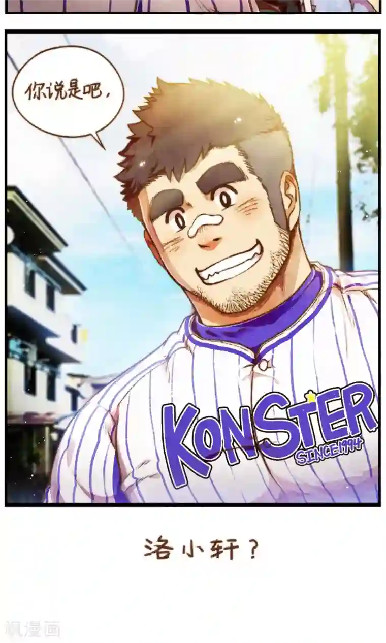 十岁RELOAD第54话 小性子和小日常