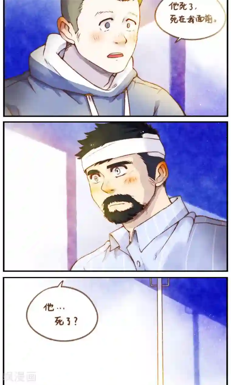 十岁RELOAD第56话 两段故事