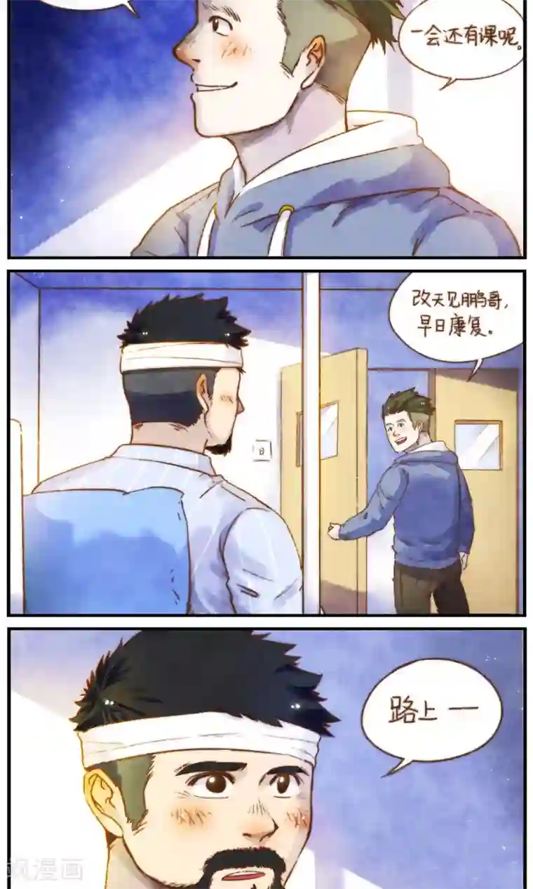 十岁RELOAD第56话 两段故事