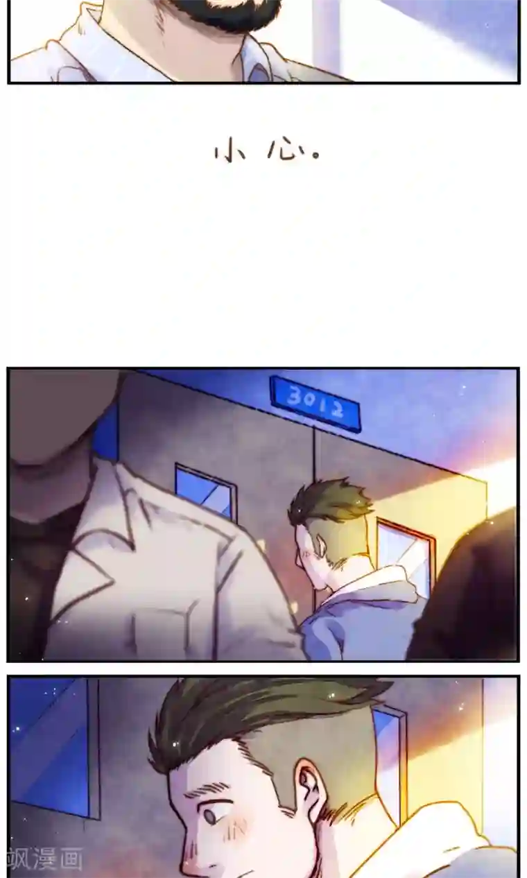 十岁RELOAD第56话 两段故事