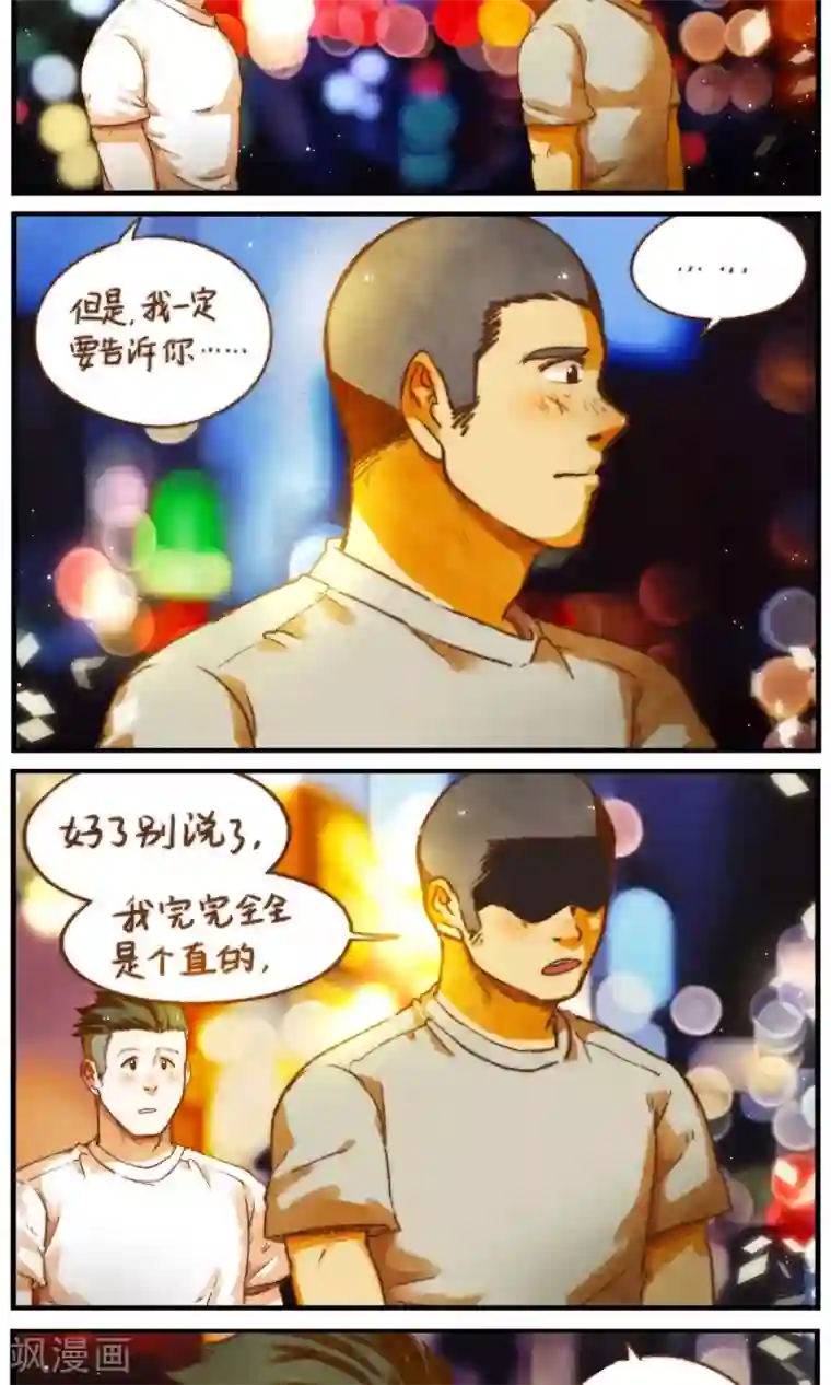 十岁RELOAD第56话 两段故事