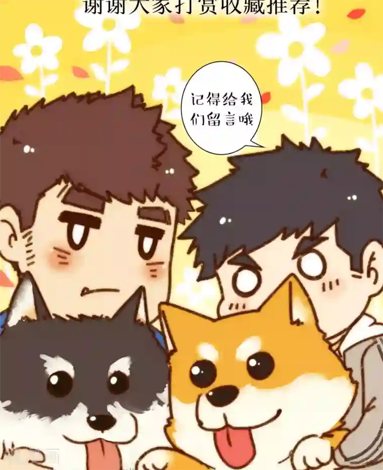 十岁RELOAD第56话 两段故事