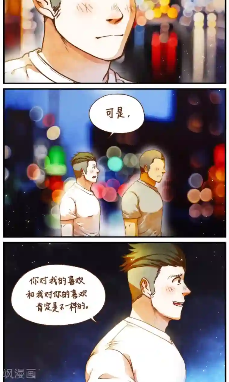 十岁RELOAD第56话 两段故事