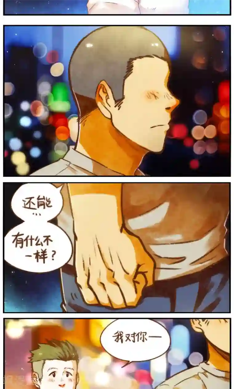 十岁RELOAD第56话 两段故事