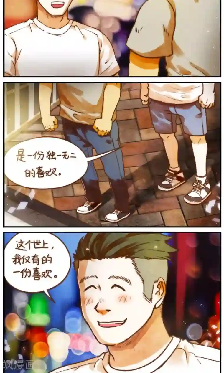 十岁RELOAD第56话 两段故事