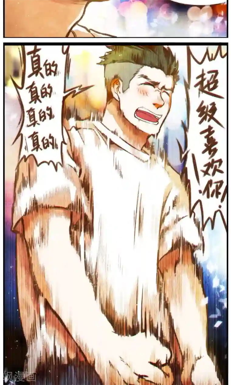 十岁RELOAD第56话 两段故事