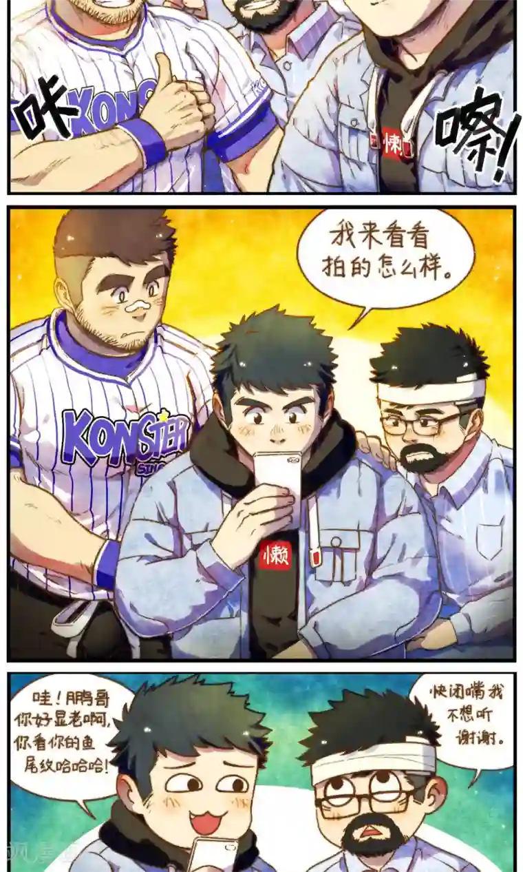 十岁RELOAD第57话 自己所喜欢的需求