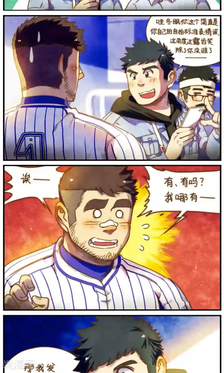 十岁RELOAD第57话 自己所喜欢的需求