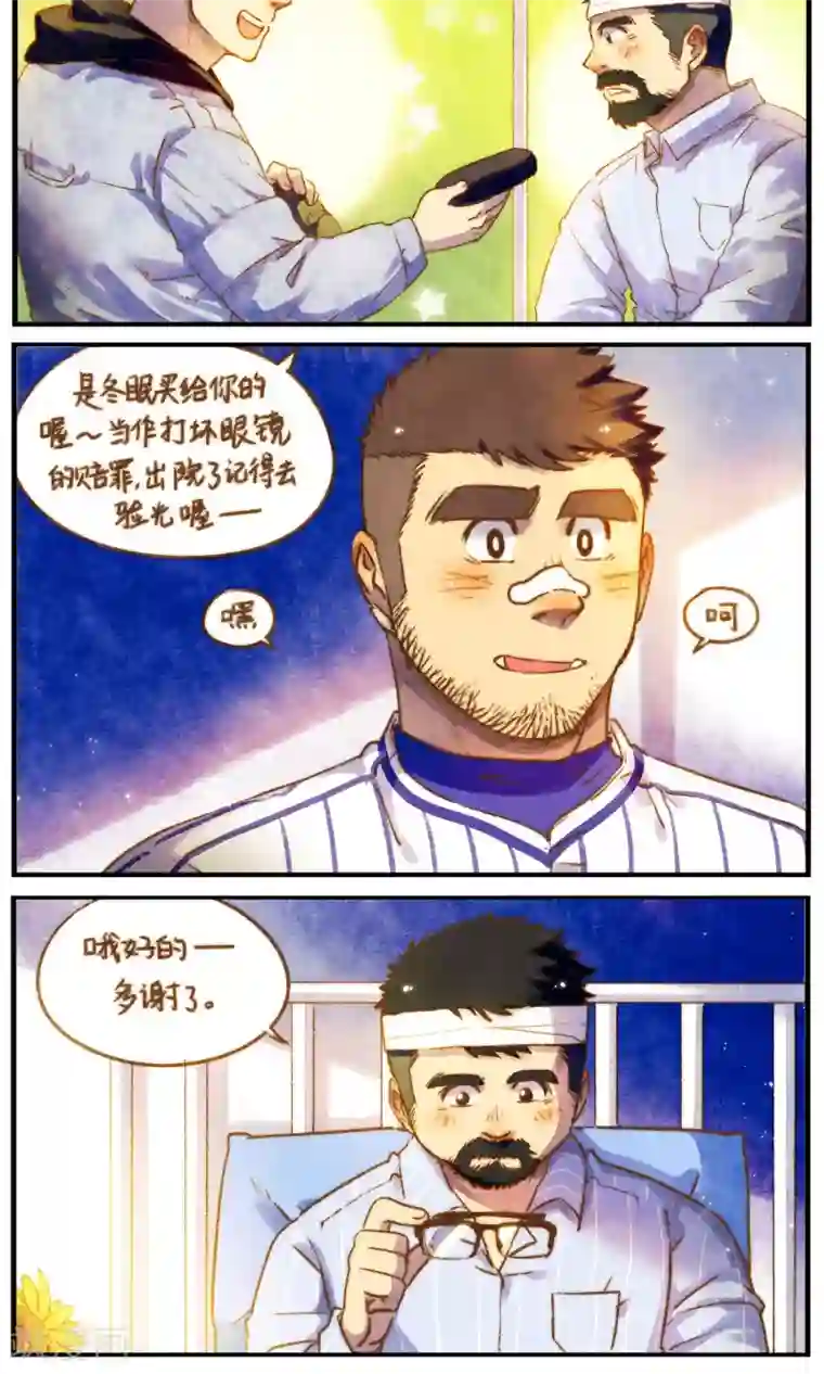 十岁RELOAD第57话 自己所喜欢的需求