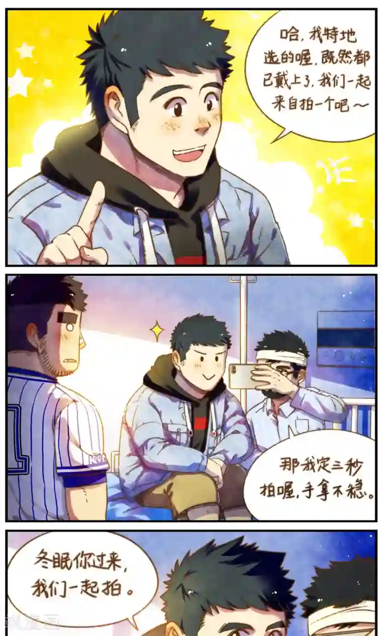 十岁RELOAD第57话 自己所喜欢的需求