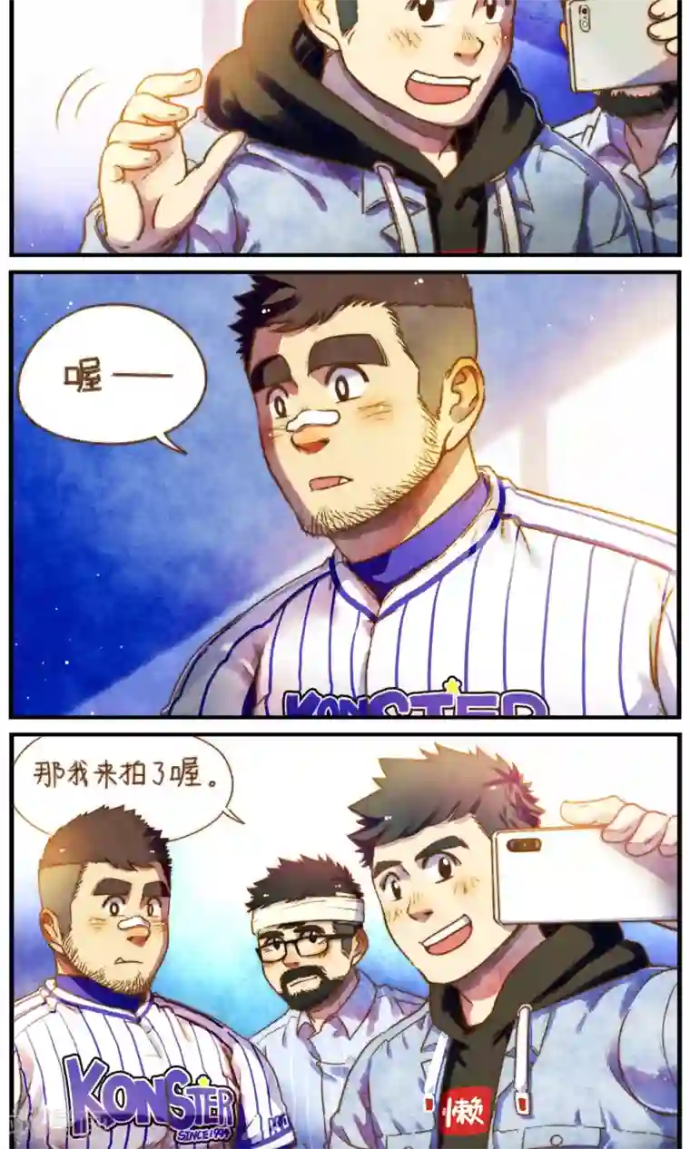 十岁RELOAD第57话 自己所喜欢的需求