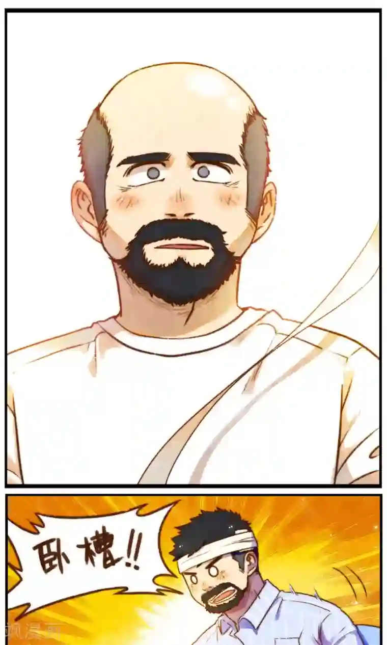 十岁RELOAD第58话 烦恼