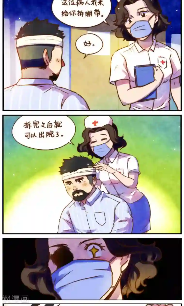 十岁RELOAD第58话 烦恼