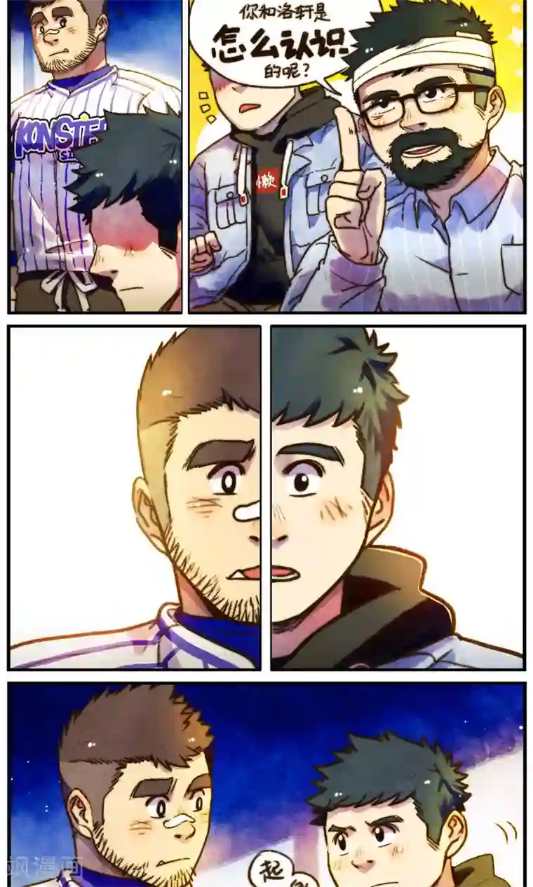 十岁RELOAD第59话 各方来袭