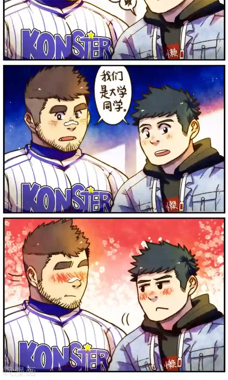 十岁RELOAD第59话 各方来袭