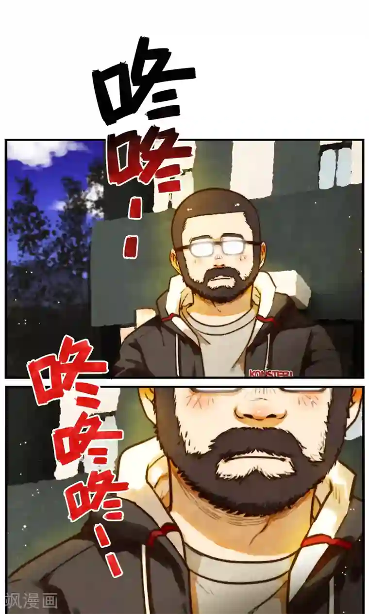 十岁RELOAD第59话 各方来袭