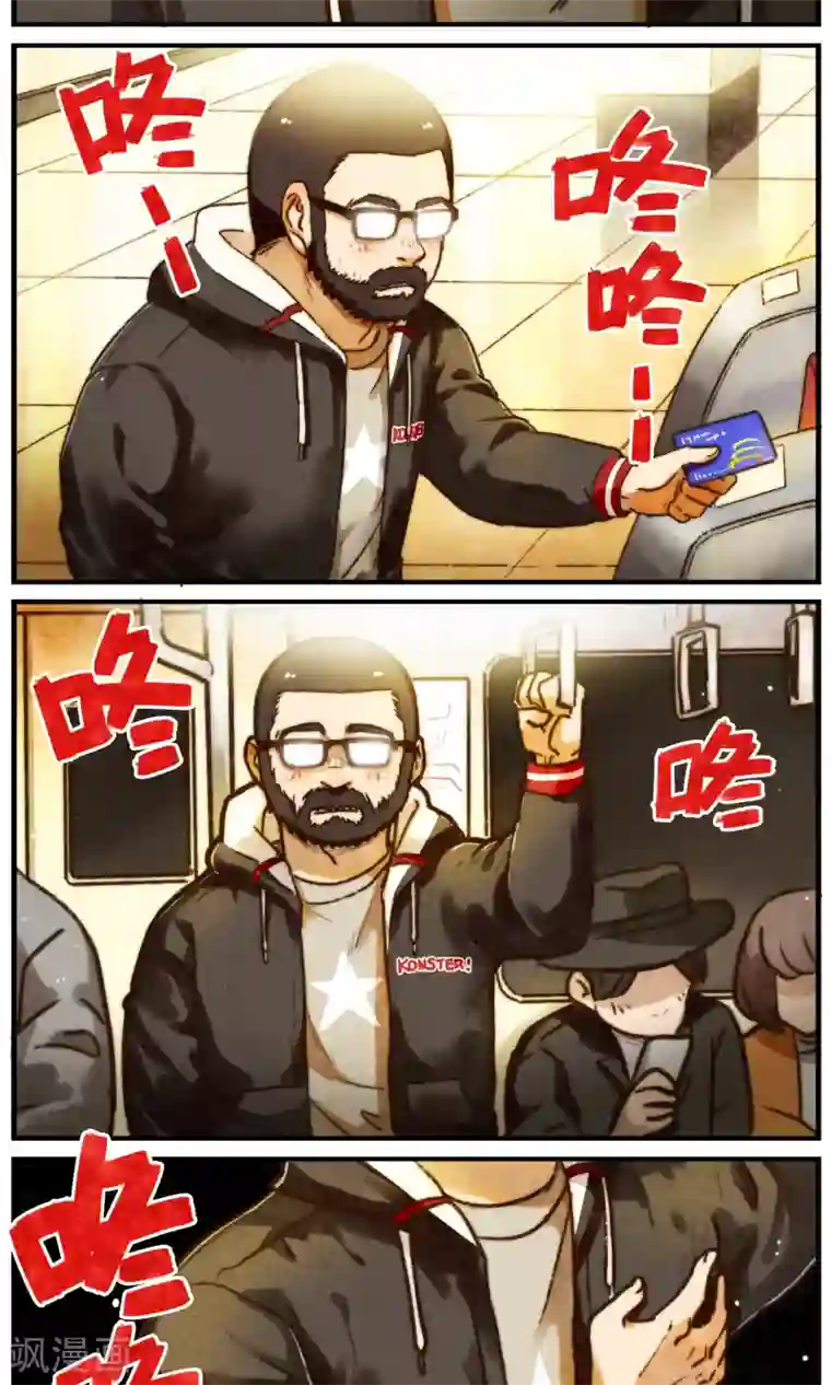 十岁RELOAD第59话 各方来袭