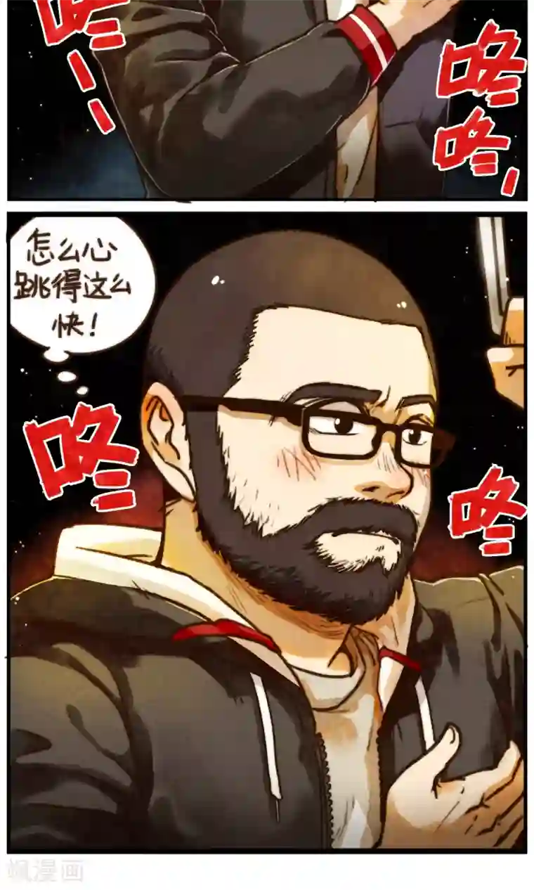 十岁RELOAD第59话 各方来袭