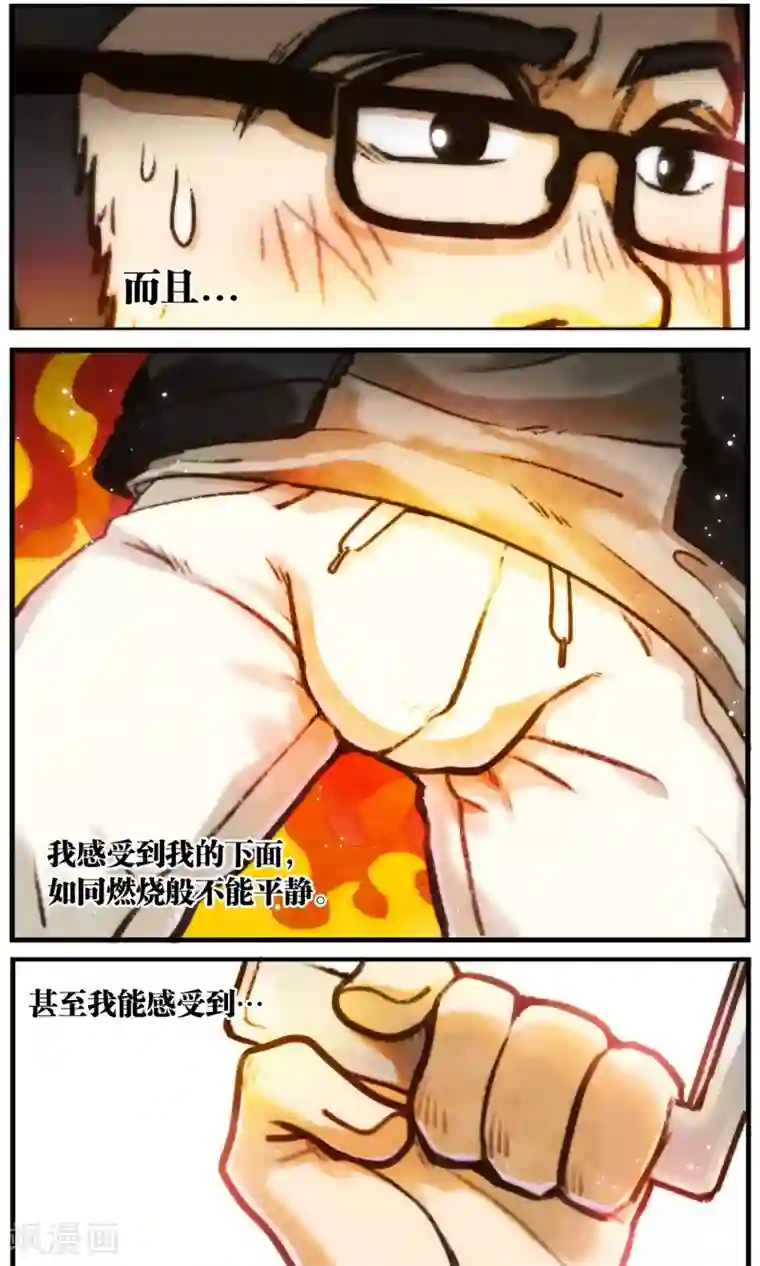 十岁RELOAD第59话 各方来袭