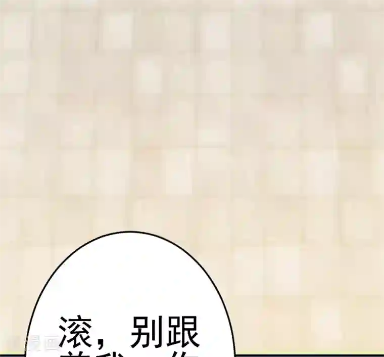 侠盗神医第2话