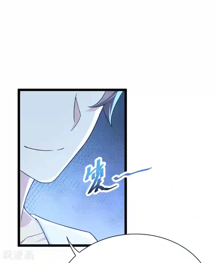 侠盗神医第6话