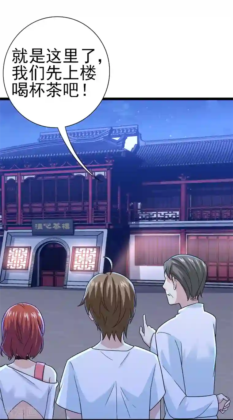 别拿出来就尿在里面h第7话