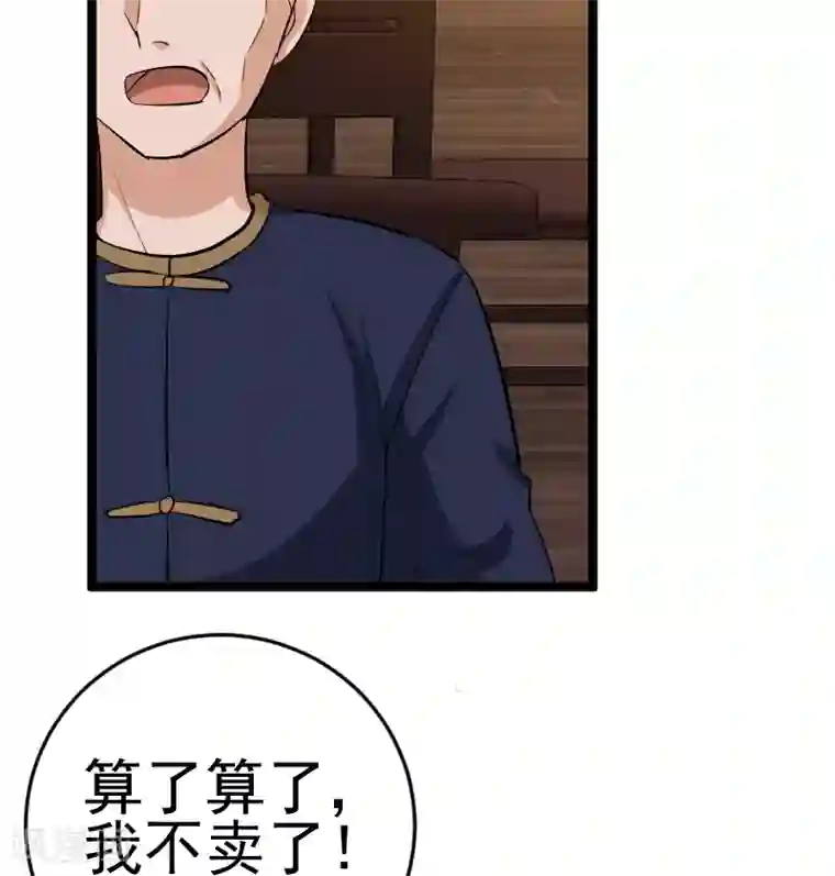 别拿出来就尿在里面h第7话