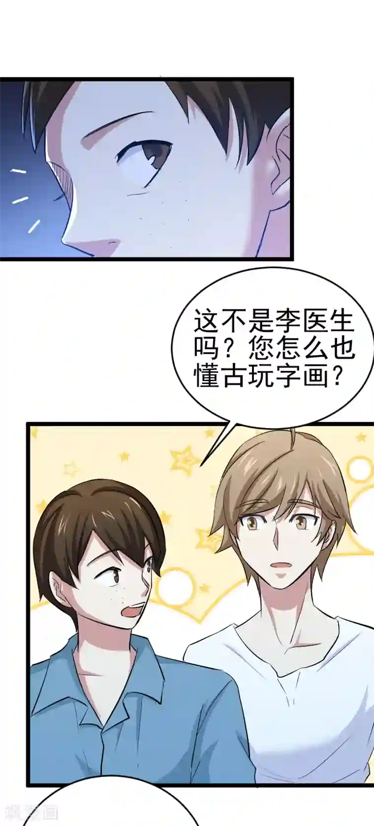 别拿出来就尿在里面h第7话