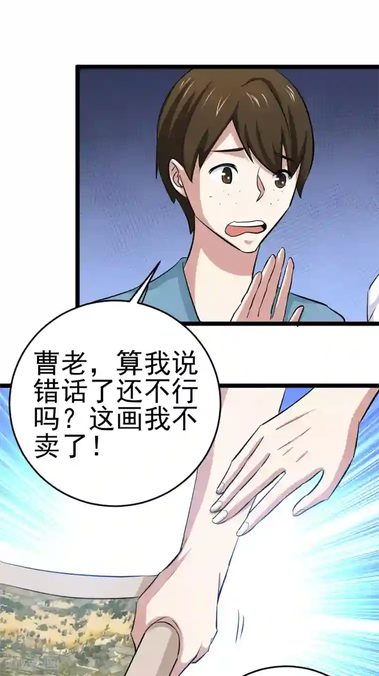 别拿出来就尿在里面h第7话