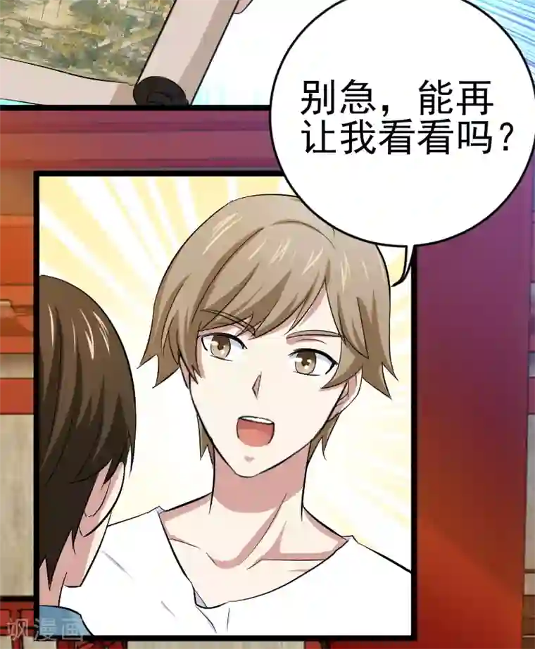 别拿出来就尿在里面h第7话