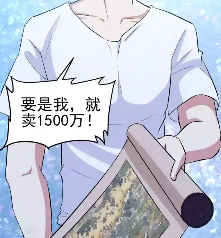 别拿出来就尿在里面h第7话