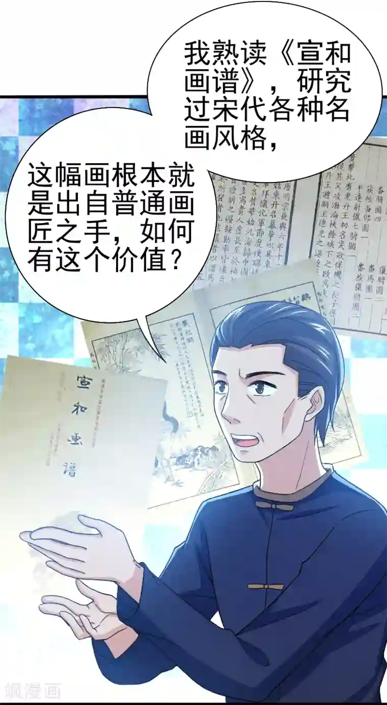 别拿出来就尿在里面h第7话