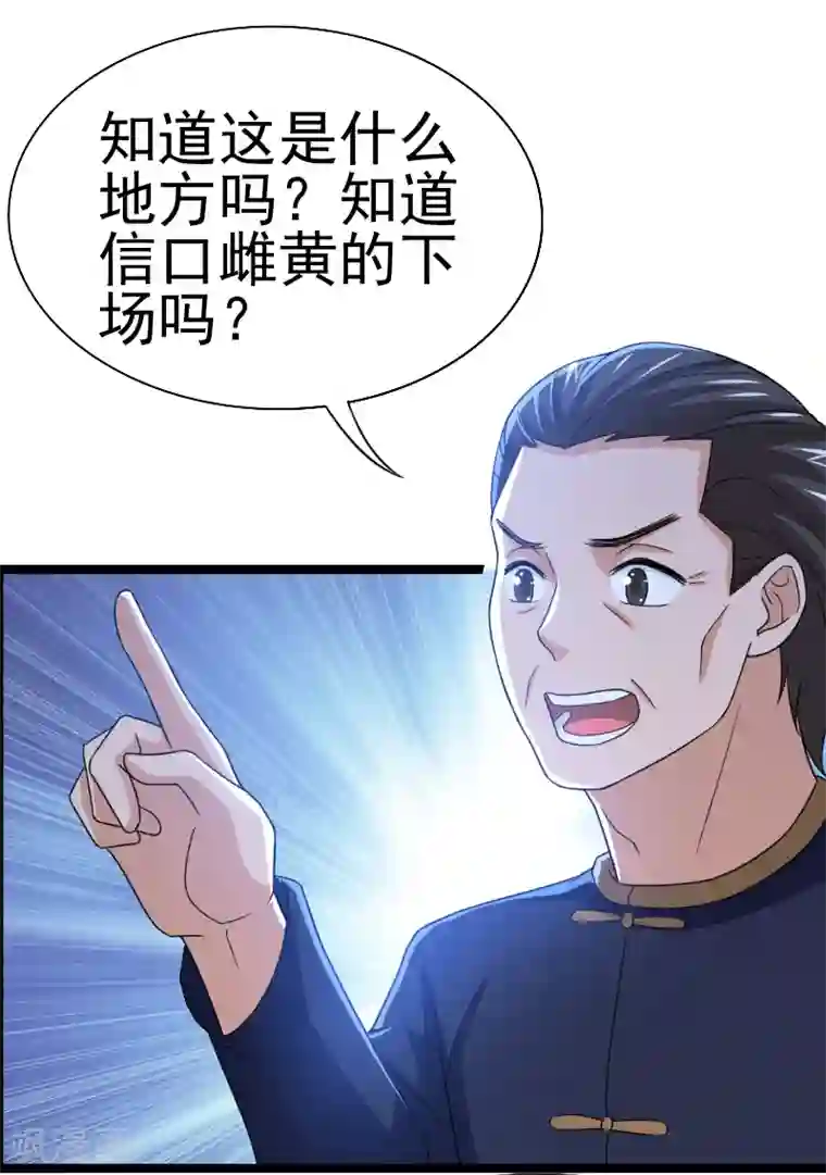 别拿出来就尿在里面h第7话