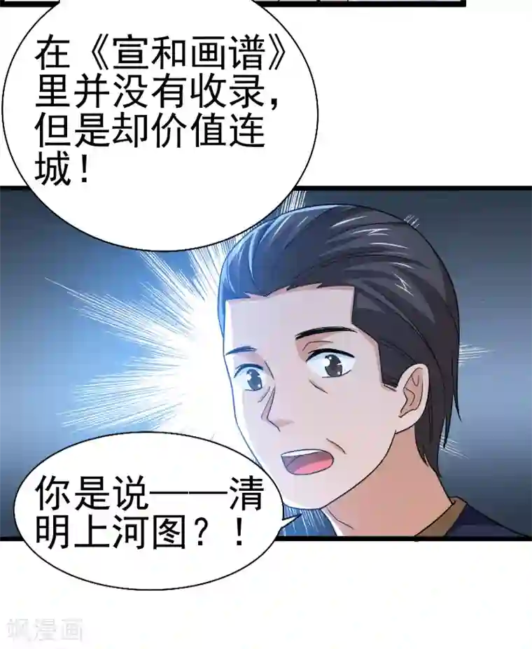 别拿出来就尿在里面h第7话