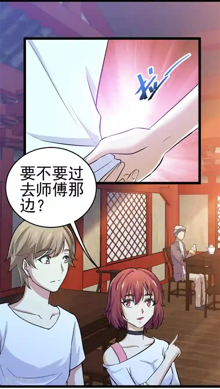 别拿出来就尿在里面h第7话