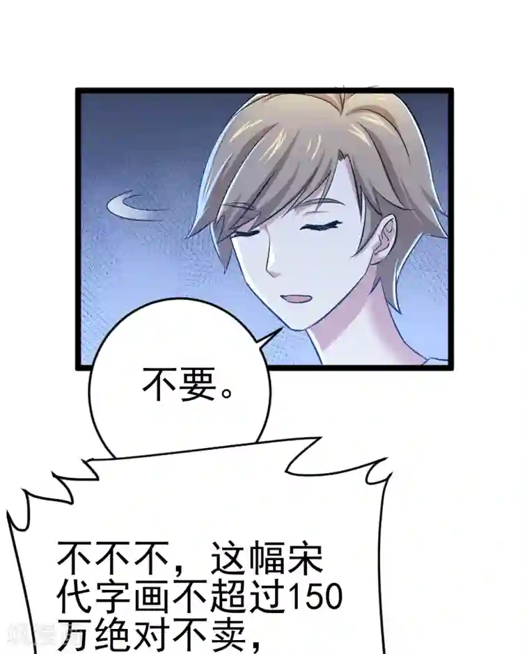 别拿出来就尿在里面h第7话