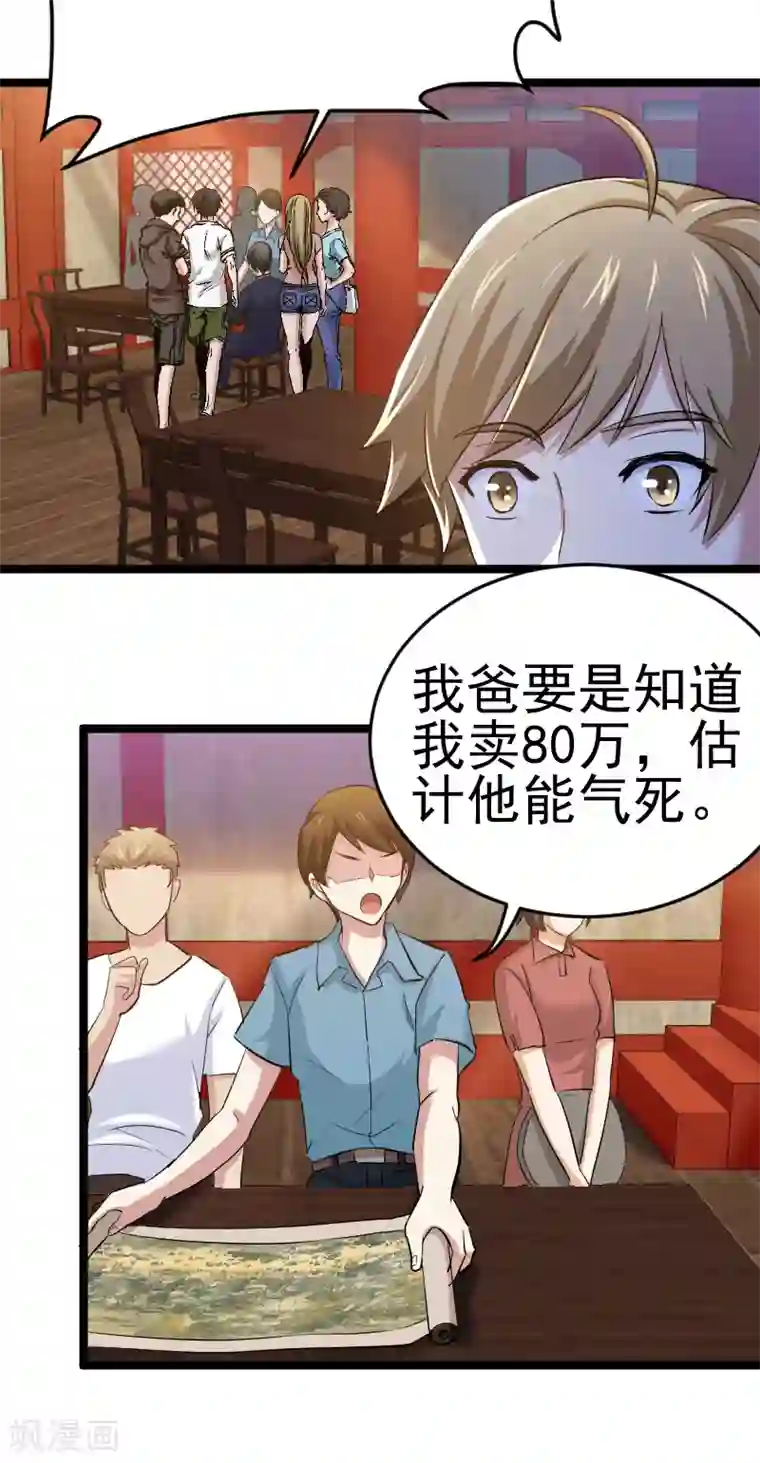 别拿出来就尿在里面h第7话