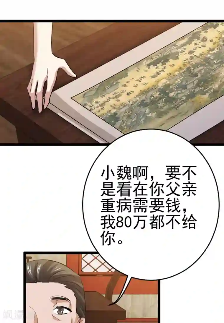 别拿出来就尿在里面h第7话