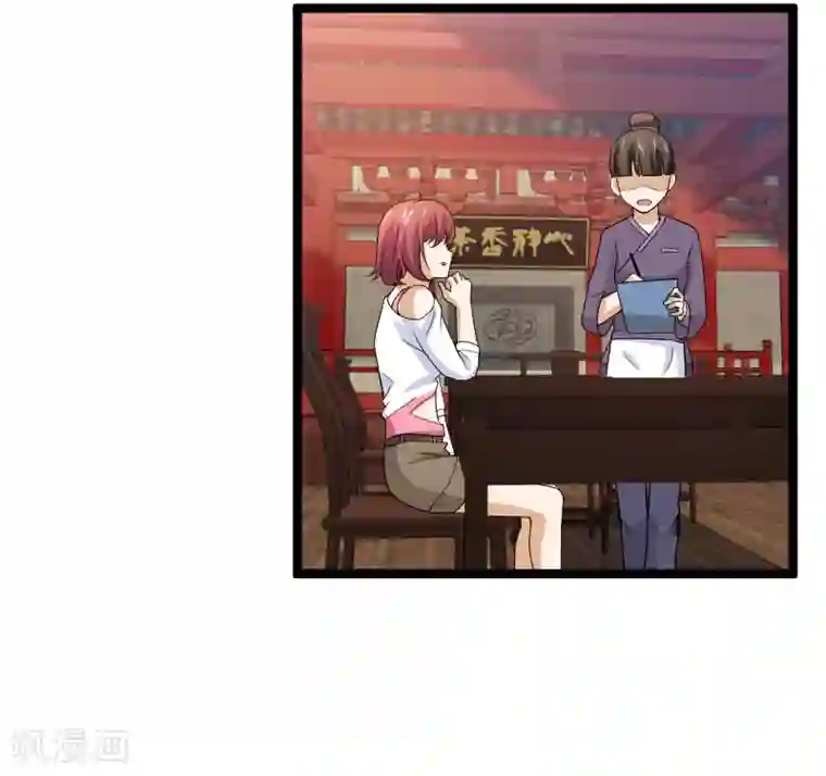 侠盗神医第10话