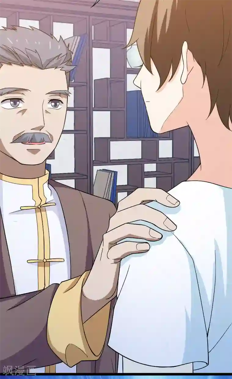 侠盗神医第11话