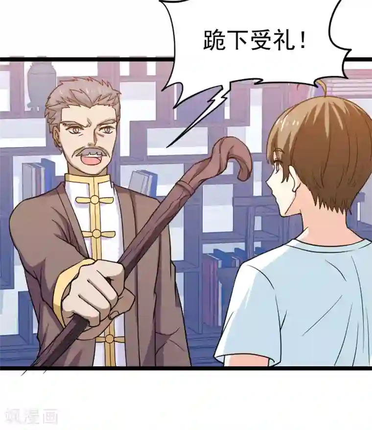 侠盗神医第11话