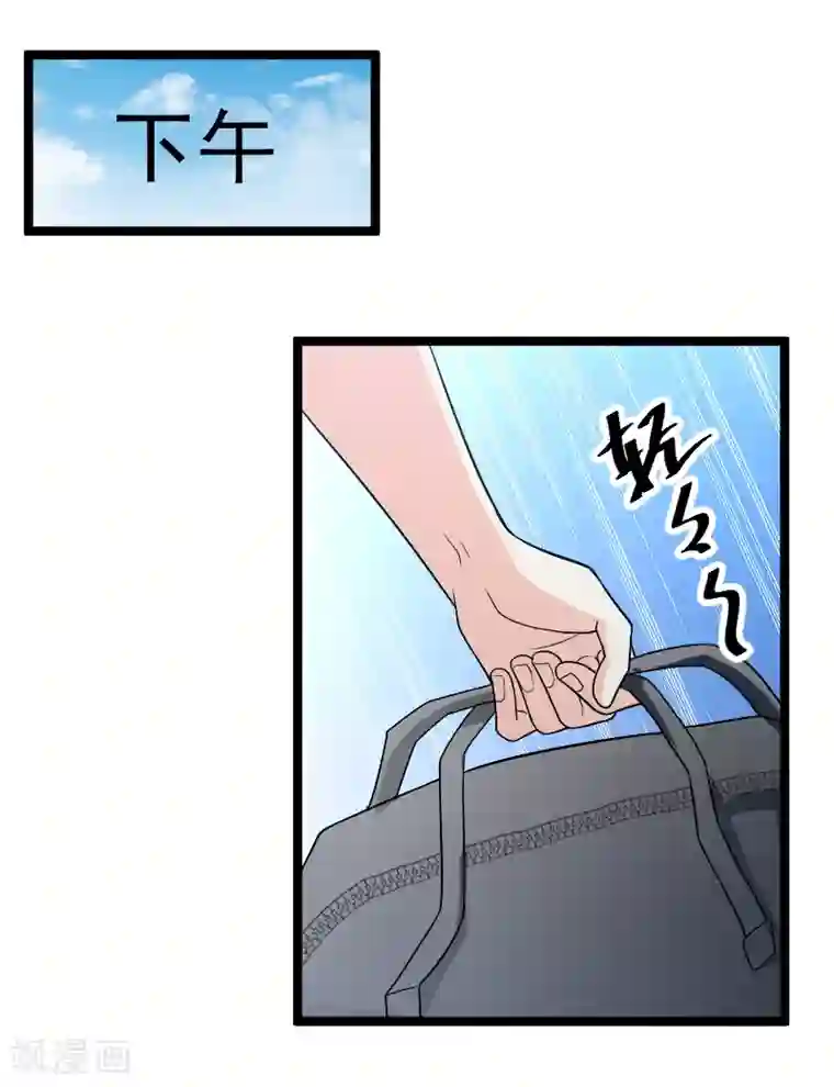 侠盗神医第11话