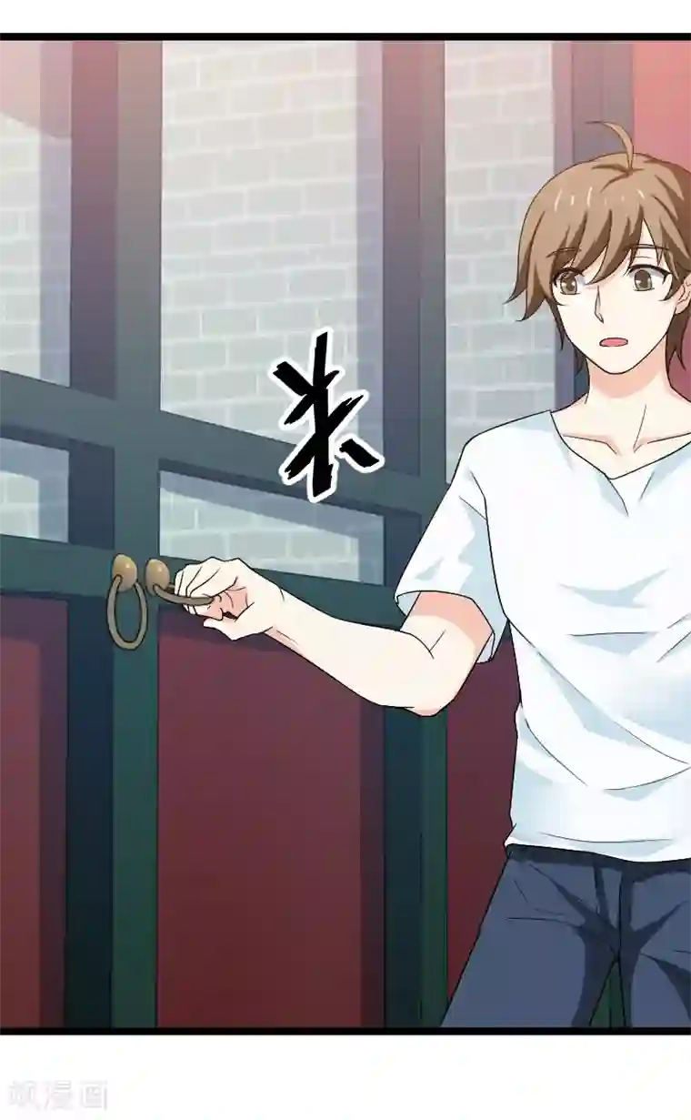 侠盗神医第11话