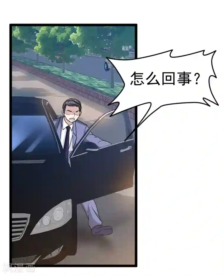 侠盗神医第12话